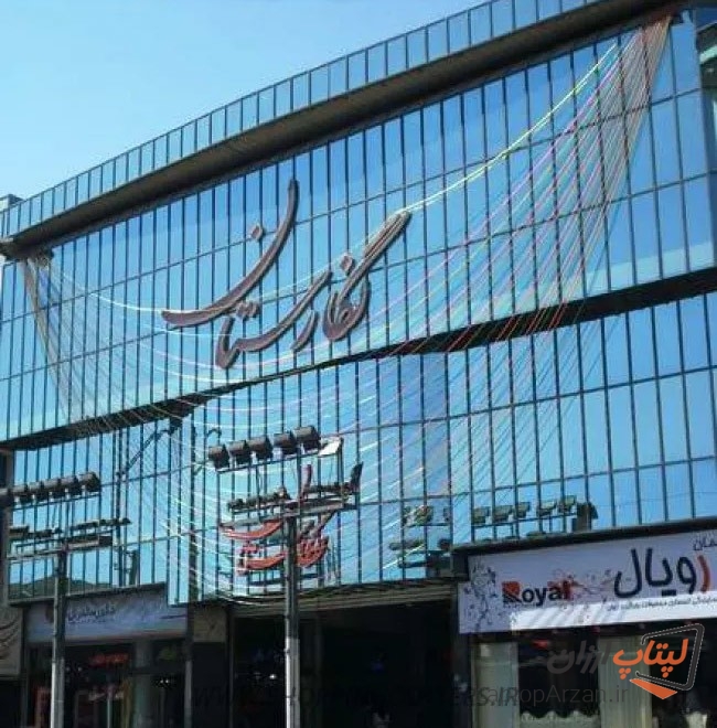 مجتمع تجاری نگارستان
